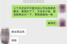 来宾要账公司